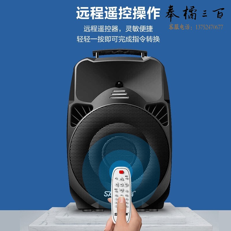 先科 A89 12英寸户外广场舞音响 移动拉杆便携式蓝牙微信收款音箱 大功率低音炮扩音器大音量喇叭带双话筒