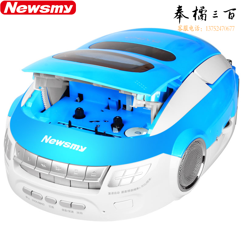 纽曼CD机DVD播放器光盘学习机M600蓝 收音机磁带播放机 学生英语复读机卡带机 胎教机录音机教学机音箱音响