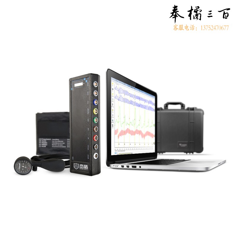 峦盾 VIP-H9测谎仪皮温指压同步音视频心理测试生理参数水力脉搏记录仪报警声通过音波感应功能