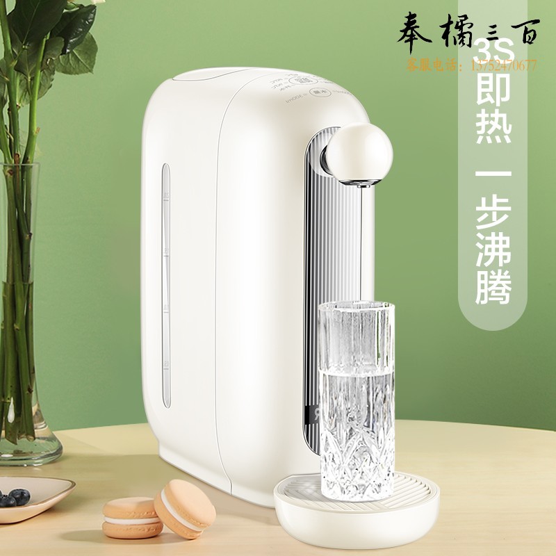 苏泊尔（SUPOR）即热电水壶 2.8L 迷你家用台式饮水机 电热水壶恒温烧水壶 饮水器茶水机 SW-JR0201A