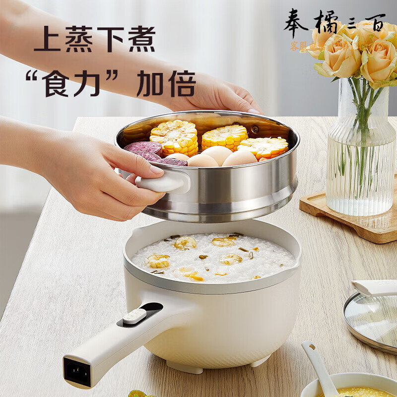 苏泊尔（SUPOR）电炒锅 电煮锅 电蒸锅 电火锅 小电锅 宿舍小锅电热锅学生宿舍泡面多功能2L多用途锅CJ20A820