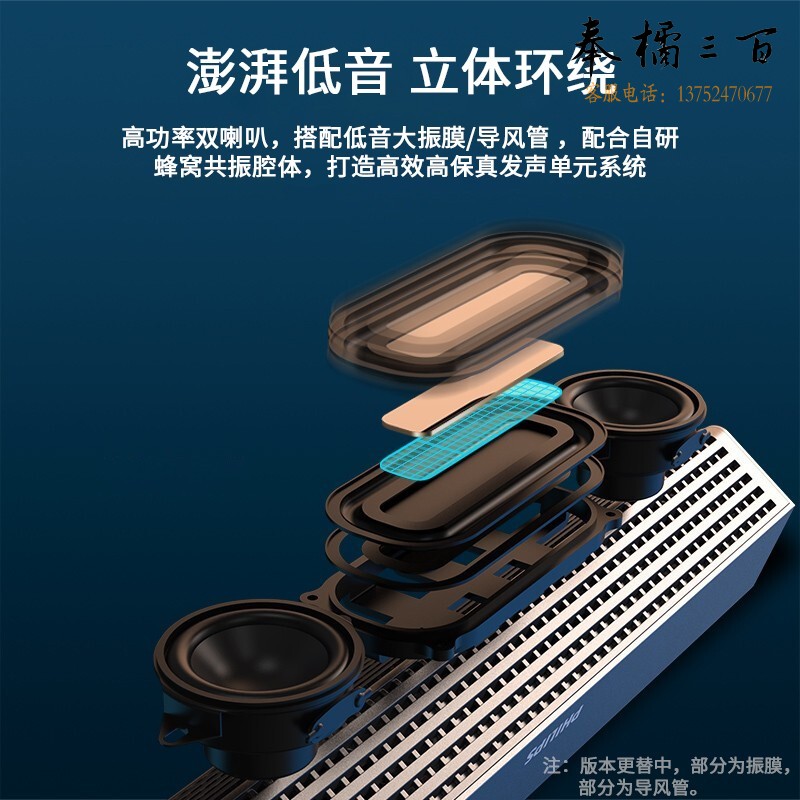 飞利浦（philips） SPA510电脑音响蓝牙音箱家用桌面台式机超重低音炮长条笔记本迷你小钢炮 SPA510X黑色经典款（蓝牙+有线）