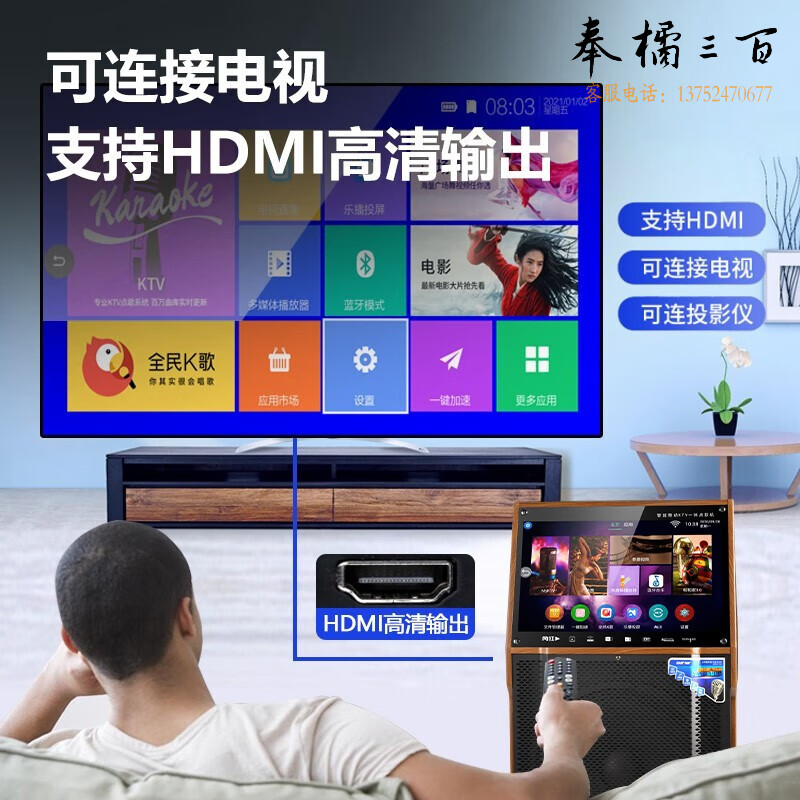 先科 SA-221 家庭ktv音响套装卡拉ok点歌机唱歌一体机家用户外广场舞音响带显示屏移动视频机音箱