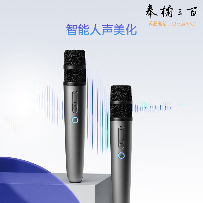 华为智选 纯麦智能K歌麦克风 老人儿童双人无线接收器动圈华为电视智慧屏家庭KTV 星空灰（仅支持部分产品）