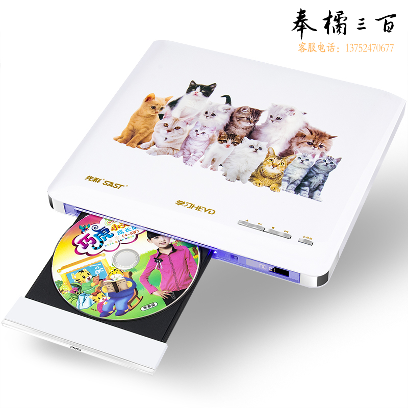 先科（SAST）PDVD-936A DVD播放机 巧虎播放机CD机VCD DVD光盘光驱播放器 影碟机 USB音乐播放机 白色