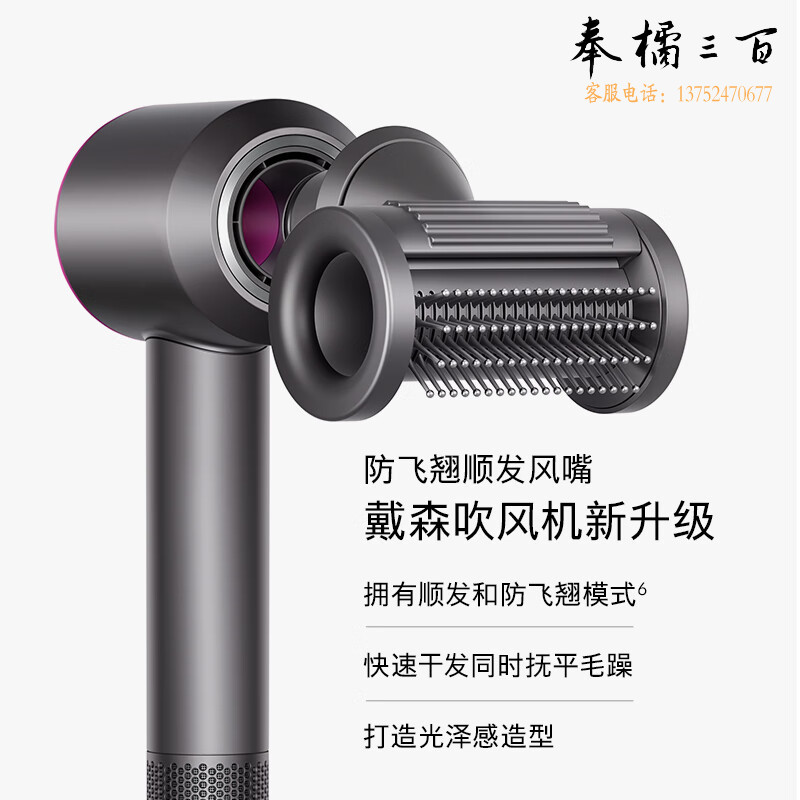 戴森（DYSON）HD15 新一代吹风机 Dyson Supersonic 电吹风 负离子 进口家用 礼物推荐 HD15 紫红色
