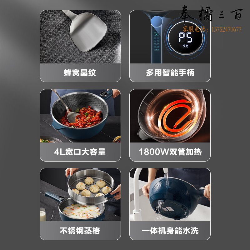 苏泊尔 SUPOR多用途锅1800W大火 电火锅 电炒锅 电煮锅 蒸锅 家用多功能智能手柄 蒸煮一体锅CD30A801
