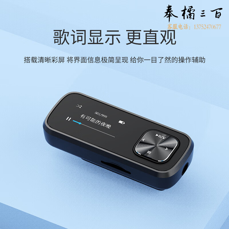 飞利浦（PHILIPS）SA1102 运动跑步MP3播放器 支持插卡 FM收音录音 黑色 配64G内存卡
