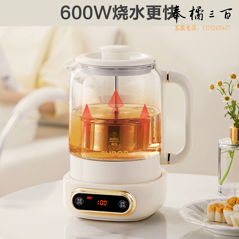 苏泊尔（SUPOR）养生壶 煮茶器 煮茶壶烧水壶电热水壶迷你玻璃花茶壶黑茶 多段调温 SW-08Y03