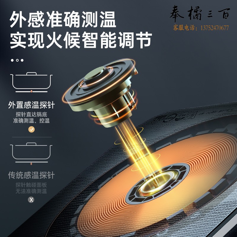 苏泊尔（ SUPOR）秘镜系列 电磁炉 2200W大功率智能防溢微晶面板低辐射电磁炉套装 C22-ID71E