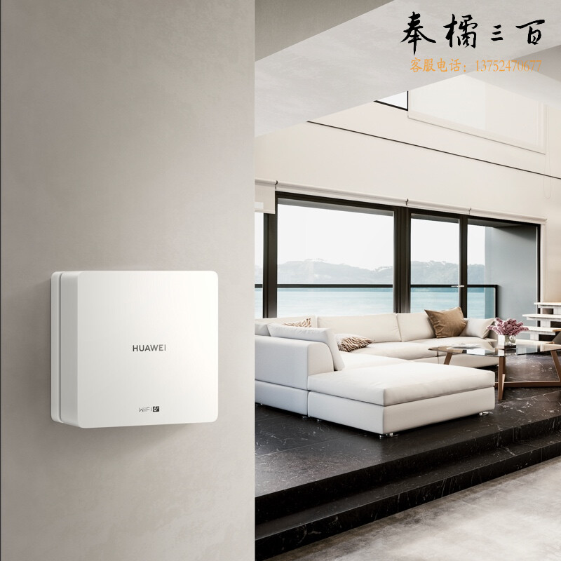 华为#路由Q6 网线版 （1母3子套装）子母路由 全屋千兆网线组网 Wi-Fi6+ 3000Mbps
