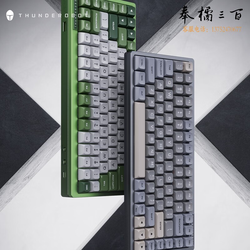 雷神（ThundeRobot） 雷神VIC84三模热插拔客制化机械键盘 铝合金键盘 热插拔定制水轴 VIC84 元素
