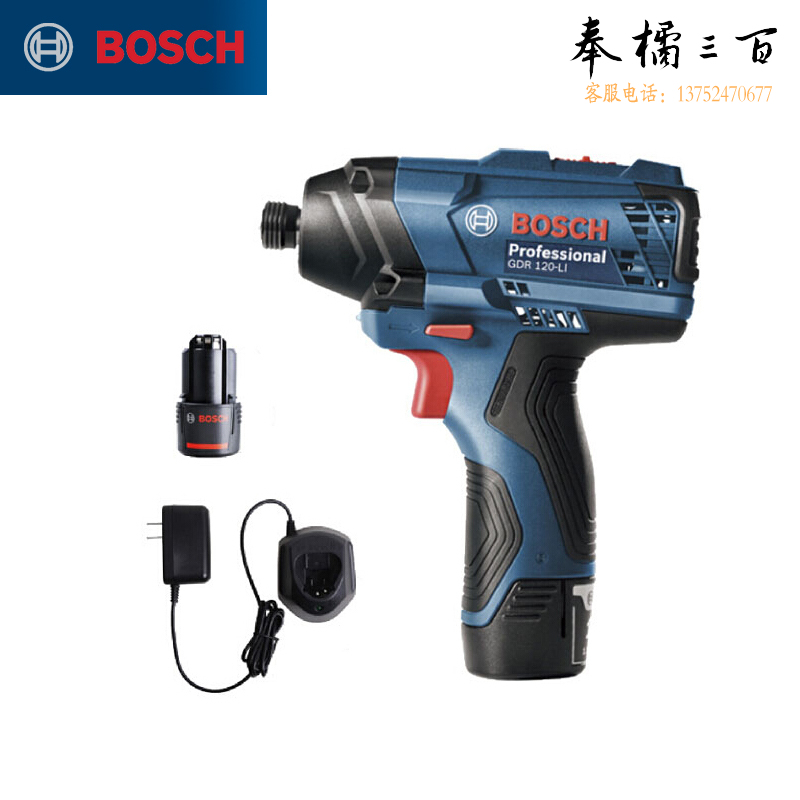 博世（BOSCH）GDR 120-LI 12V充电式冲击起子机扳手机锂电电动工具 2.0Ah电池*2