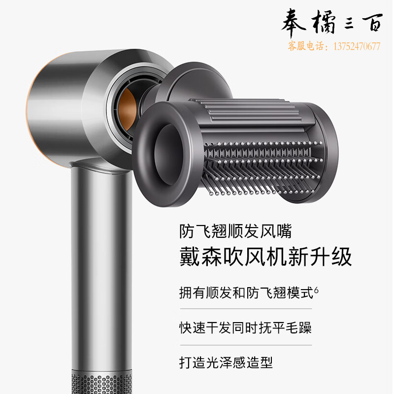 戴森（DYSON）HD15 新一代吹风机 Dyson Supersonic 电吹风 负离子 进口家用 礼物推荐 HD15 镍铜色
