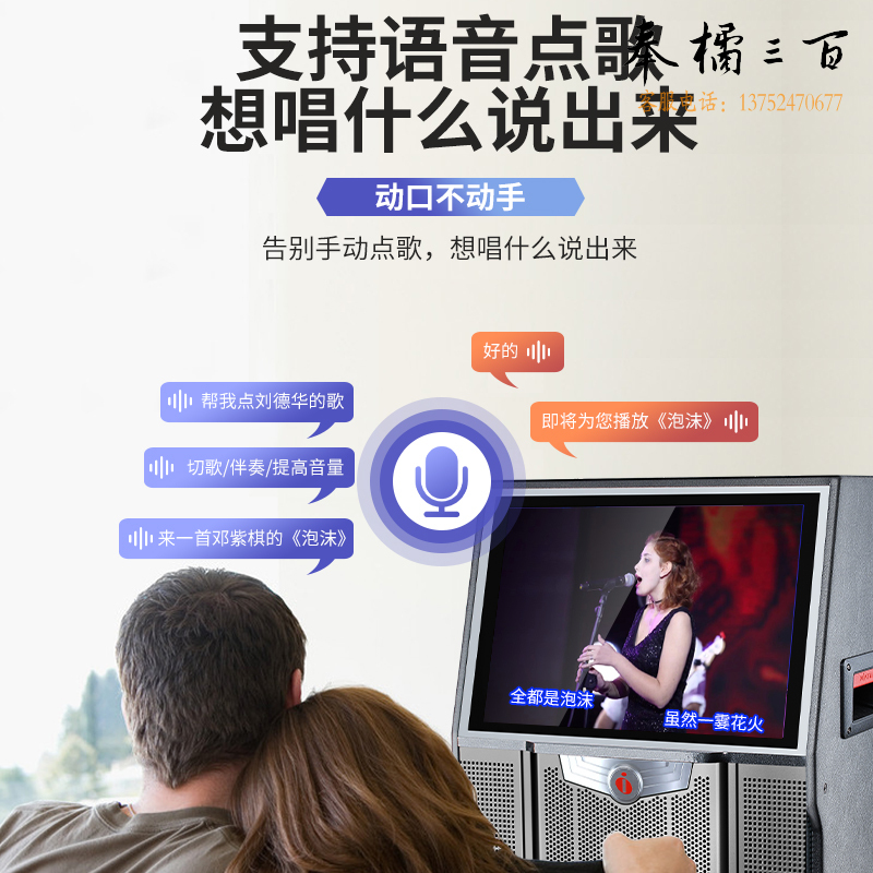 金正（NINTAUS）N33广场舞音响带显示屏移动家庭KTV点歌音箱套装户外便捷式蓝牙智能卡拉OK专用全套设备