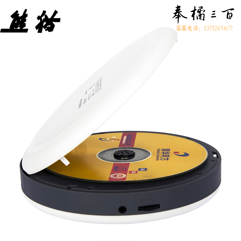 熊猫 (PANDA) F-01 CD播放机 英语复读机 便携式MP3随身听 迷你充电插卡光盘学习机 教学转录播放机（白色）