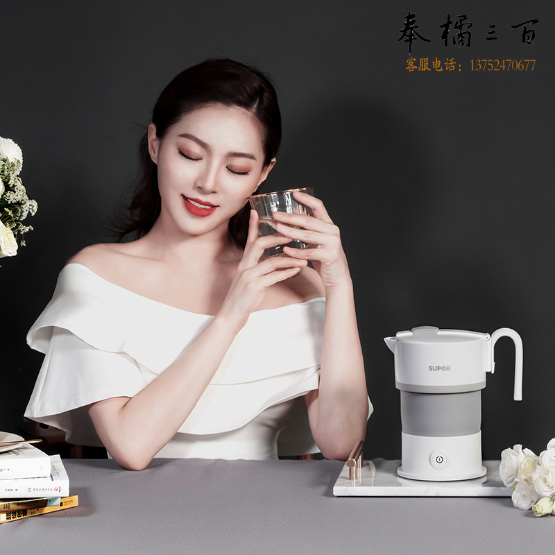苏泊尔（SUPOR）电热水壶 便携式烧水壶 SW-06J007 食品级硅胶折叠电水壶 双电压 出差旅行开水壶 0.6L