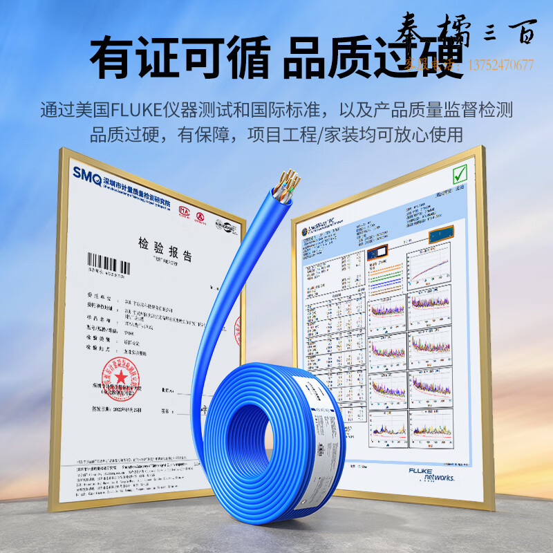 绿联（UGREEN）六类网线【0.57±0.008mm纯铜线芯】CAT6类千兆网络箱线 工程家装监控布线非屏蔽200米 90234