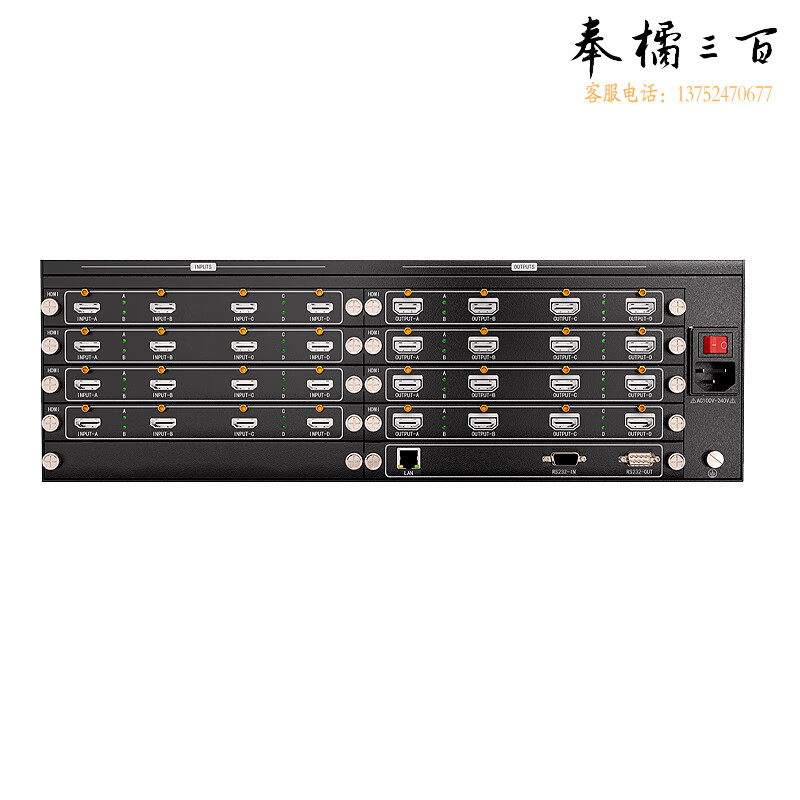 麦森特MAXCENT 无缝插卡式混合矩阵切换器16进16出高清音视频多屏幕拼接处理器主机大屏墙拼接控制器MS-16T