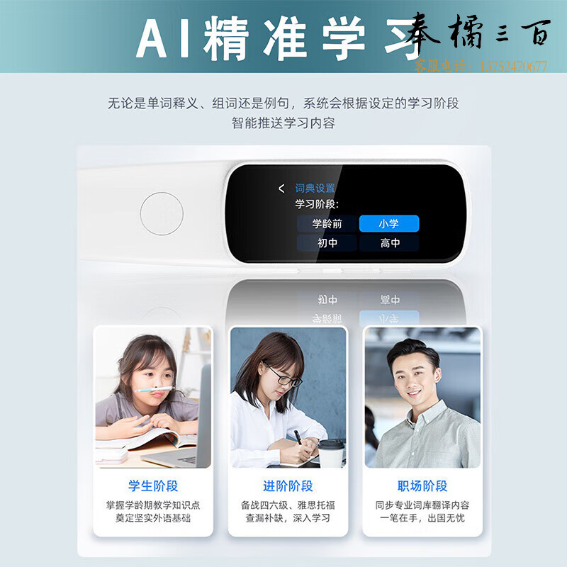 得力(deli)词典笔青春版英语点读笔翻译笔电子词典单词笔 学习笔翻译机扫读笔AI珍珠白【R2-B 词典笔 白】