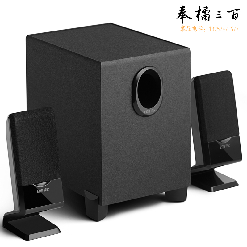 漫步者（EDIFIER） R101V 2.1声道电脑音响音箱 台式机笔记本桌面音响 游戏音响 黑色