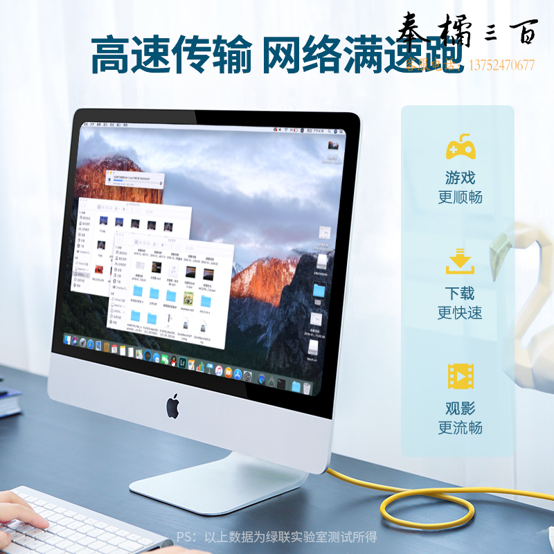 绿联（UGREEN）超五类网线 千兆网络连接线 Cat5e超5类成品跳线 家用装修电脑宽带非屏蔽八芯双绞线8米 30641