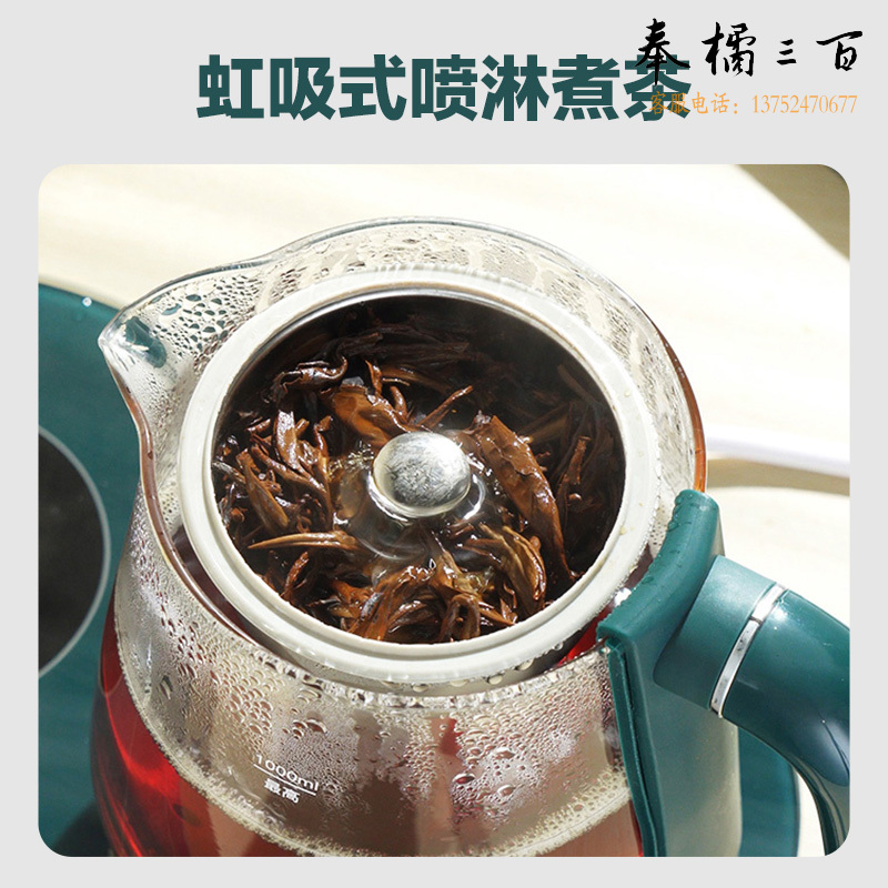 苏泊尔（SUPOR） 煮茶器煮茶壶 1L蒸汽喷淋式蒸茶壶养生壶电水壶热水壶304不锈钢烧水壶茶具黑茶 SW-10C11