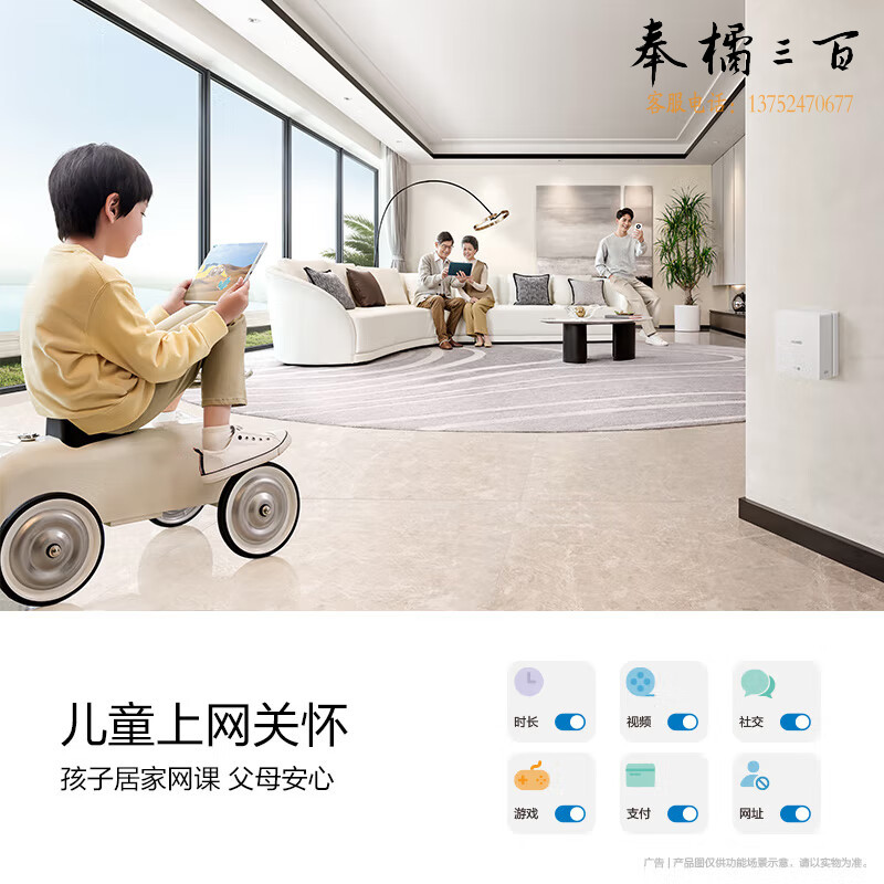 华为路由器 智能设备 华为路由Q6网线版（1母3子套装））子母路由器 全屋千兆网线组网 Wi-Fi6+（一拖三）