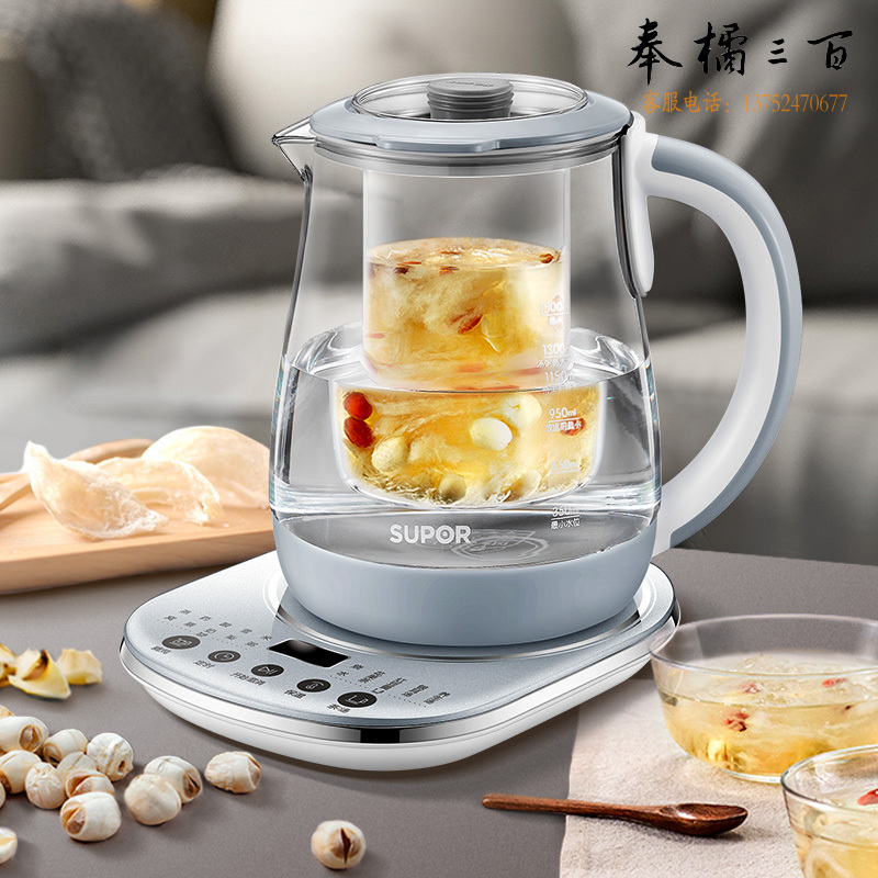 苏泊尔（SUPOR）养生壶 燕窝壶多功能加厚玻璃煮茶器 1.5L 电水壶电热水壶花茶壶煮茶壶 SW-15YJ08b 燕窝炖盅