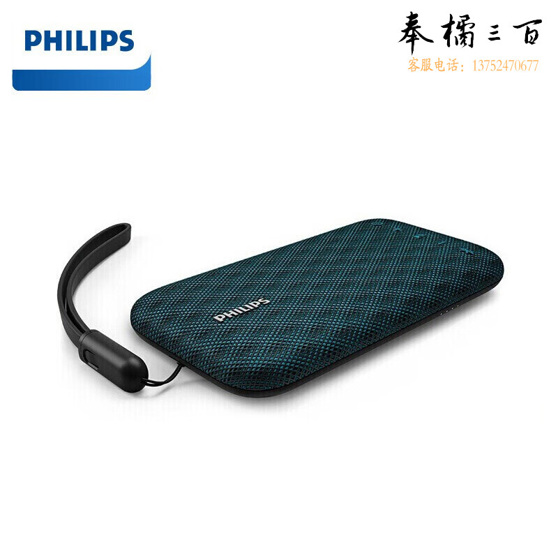 飞利浦（PHILIPS）BT3900A音乐手包户外便携式蓝牙音箱低音炮迷你小音响布艺硅胶材质防尘防水蓝色