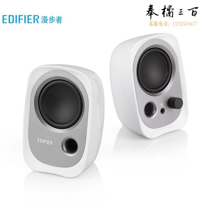 漫步者（EDIFIER）R12U 外观时尚、音质纯正的入门级微型2.0桌面音响 笔记本音箱 电脑音箱 白色