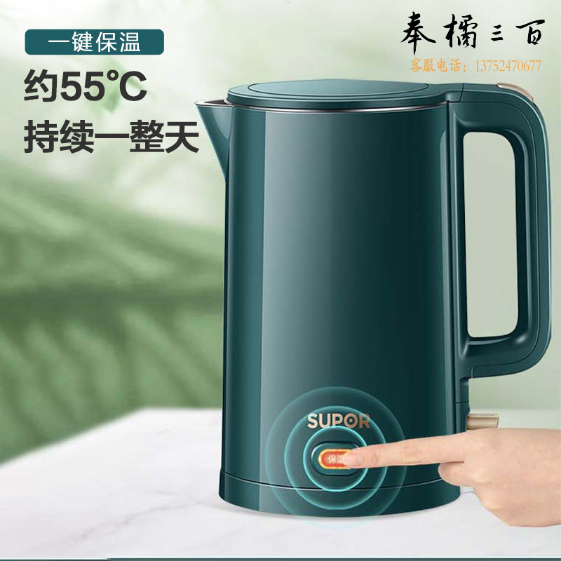 苏泊尔（SUPOR）电水壶热水壶 1.5L全钢无缝双层防烫电热水壶 304不锈钢烧水壶 一键保温恒温 SW-15T101B