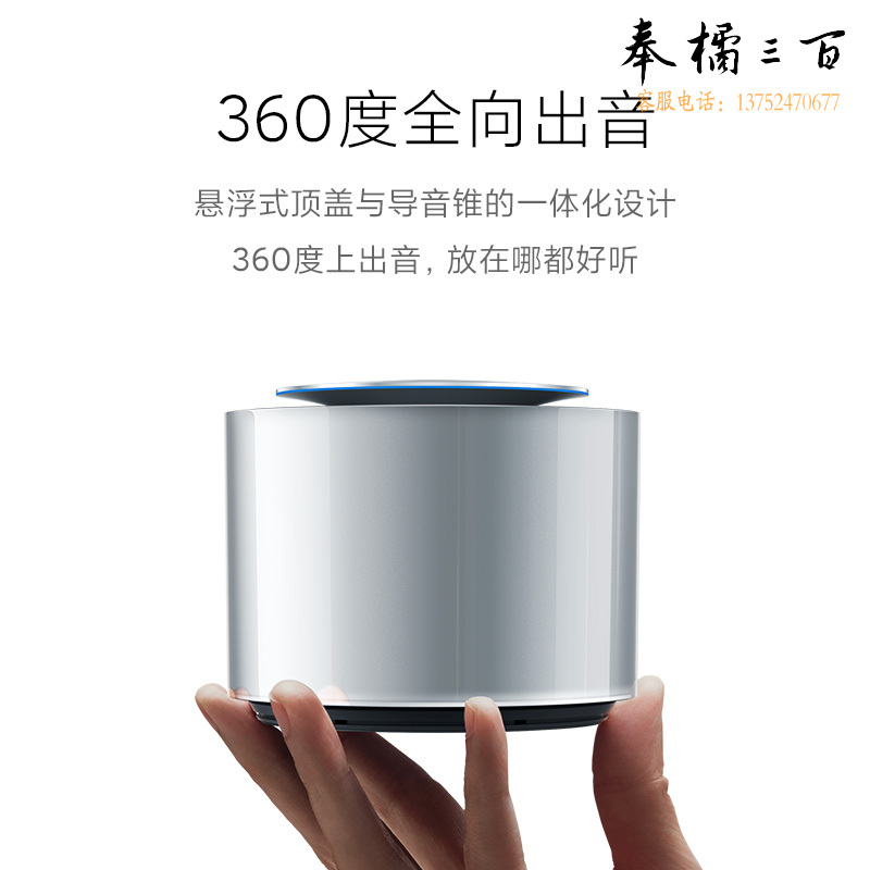 小米 Xiaomi Sound 高保真智能音箱 智能音箱 小爱同学 小爱音箱 小米音响 音箱 音响