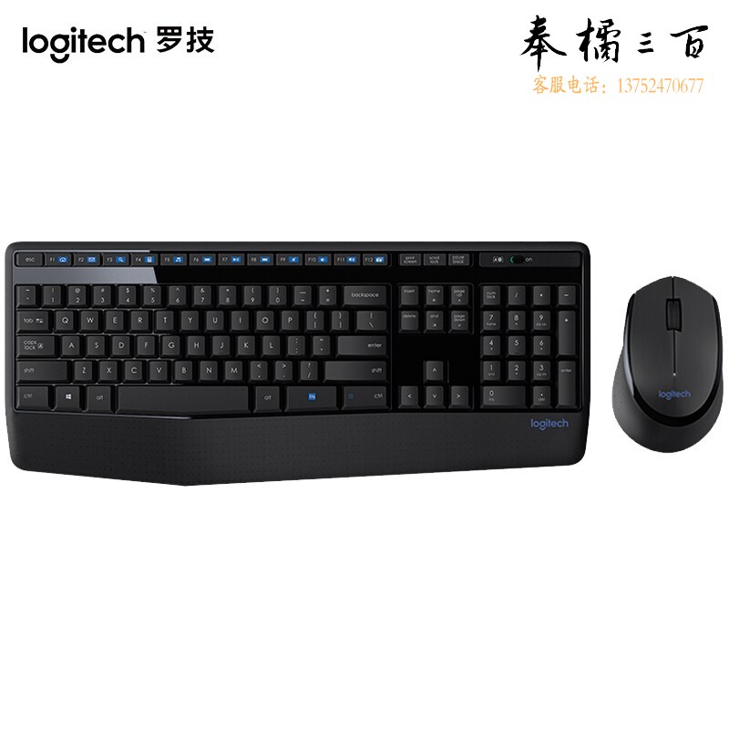 罗技（Logitech） MK345（MK346P）无线办公键鼠套装鼠标键盘 全尺寸防泼溅设计多媒体 MK345黑灰色
