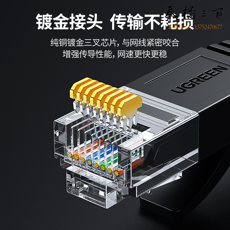 绿联（UGREEN）六类CAT6类网线 千兆网络连接线 电脑宽带家用监控非屏蔽扁平跳线 成品网线 黑色 10米 50178