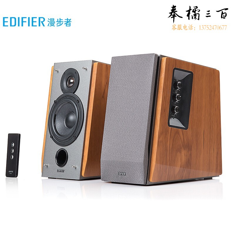 漫步者（EDIFIER） R1600TIII 性能强大的4英寸2.0音箱 电脑音箱 音响