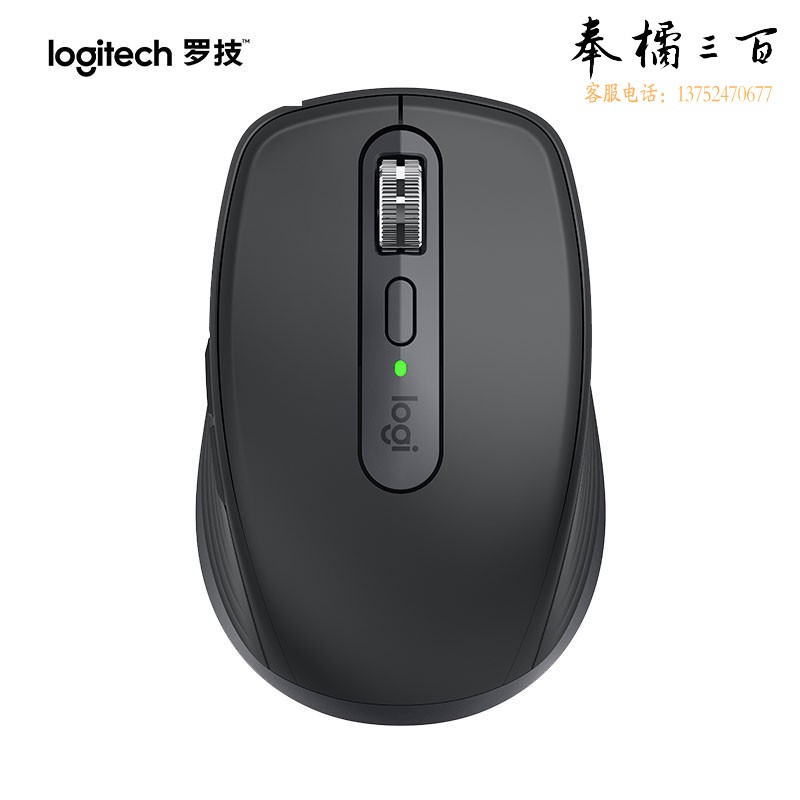 罗技（Logitech）MX Anywhere 3无线蓝牙双模鼠标 商务办公 便携鼠标 跨设备控制 -石墨黑