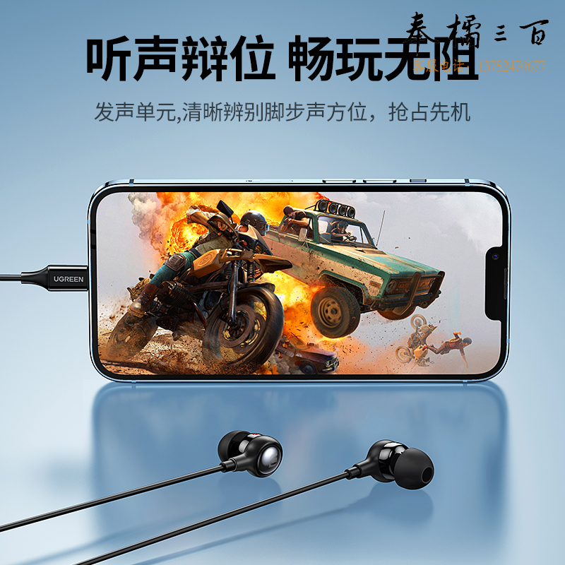 绿联 耳机有线入耳式 Type-C接口耳机DAC数字解码耳机游戏吃鸡K歌音乐耳机 适用华为小米oppo手机