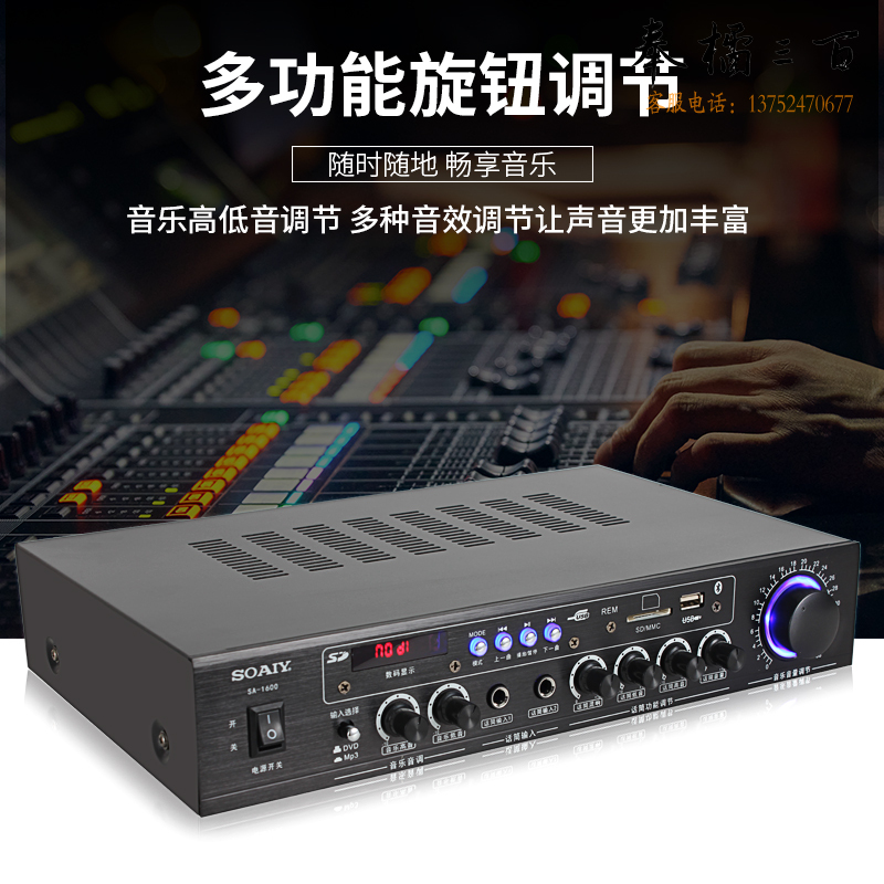 索爱（soaiy）CK家庭影院客厅电视KTV音响家用商用会议门店设备卡拉ok唱歌全套专业功放话筒音箱组合 套装一