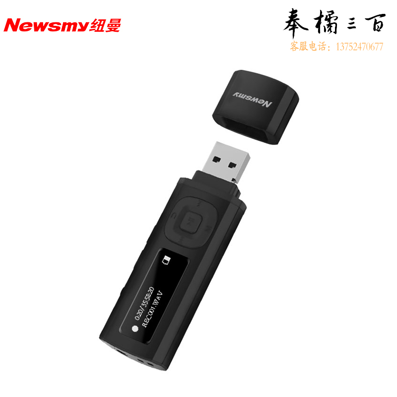纽曼B57蓝牙mp3无损音乐播放器 录音FM电子书学生运动随身听英语听力 复读 带背夹 32G 黑色