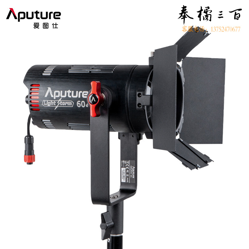 爱图仕（Aputure）LS 60d 视频直播补光灯 人像外拍led常亮灯 影视服装美食摄影摄像外拍灯