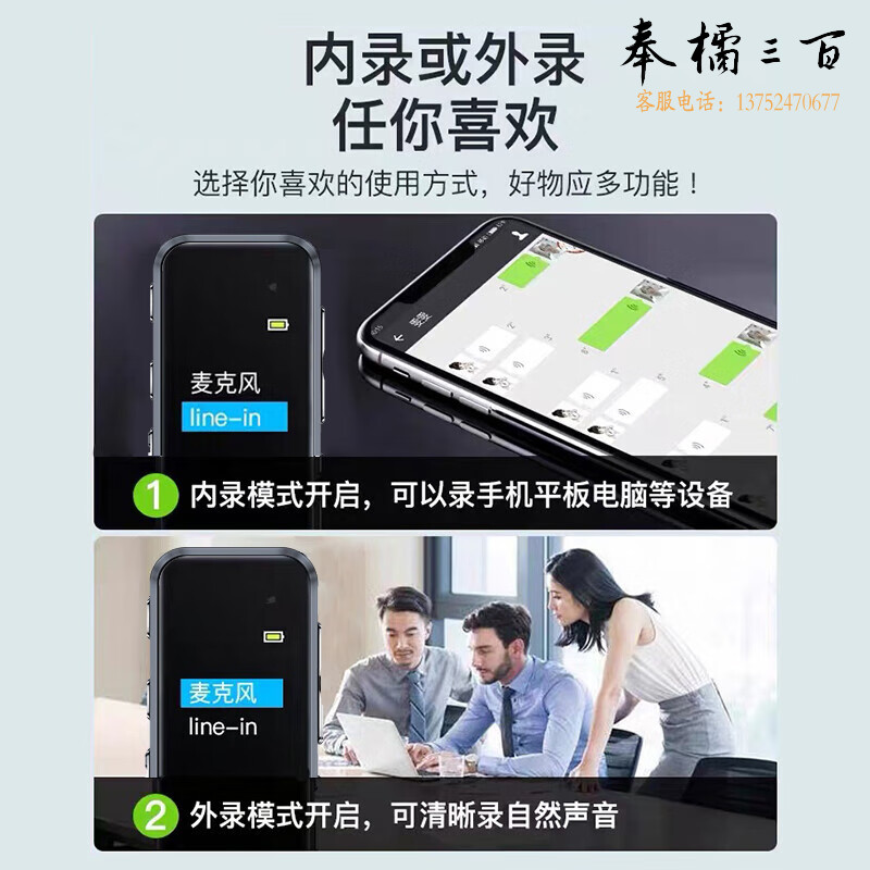 联想(Lenovo)录音笔B610 32G专业高清远距声控降噪 超长待机录音器学生学习商务采访会议培训