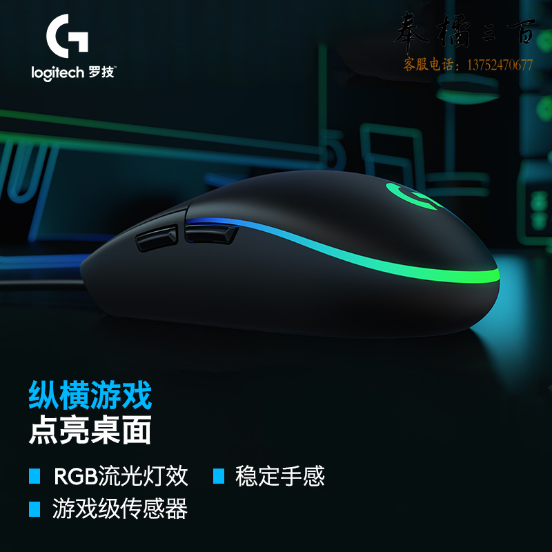 商品名称：罗技M330 无线静音鼠标商品编号：3290993商品毛重：105.00g商品产地：中国大陆工作方式：光电尺寸：100-120mm兼容系统：MacOS，Windows特点：其他适用场景：日常可编程键：无可编程键连接方式：2.4G同时连接设备：1台颜色：黑色