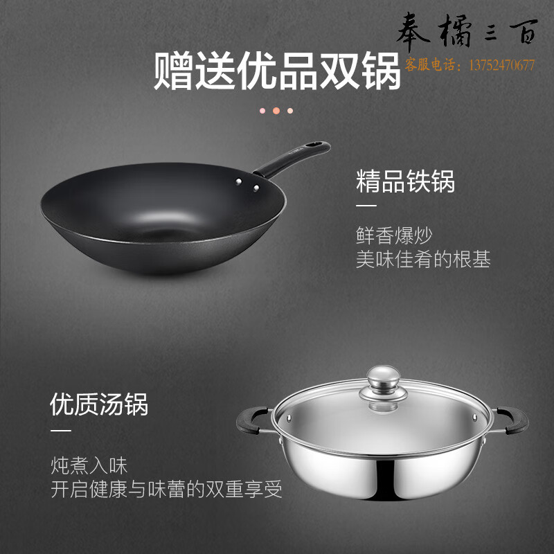  苏泊尔（SUPOR）电磁炉 2200W大功率 9档调节 一键超猛火 记忆启停 家用电磁炉套装 C22-IH61E8