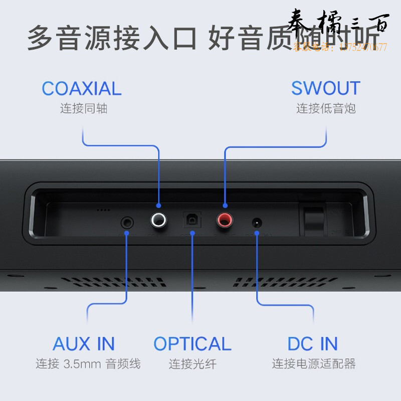小米电视音箱影院版无线家庭音响挂壁式5.0蓝牙长条播放器低音炮家庭影院投影仪回音壁小米音响