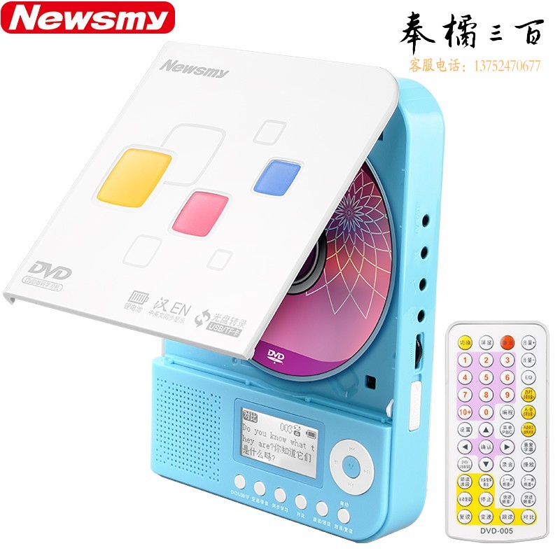纽曼CD机DVD播放机光盘学习机L350锂电蓝 MP3随身听播放器 英语教学机碟片复读机 插卡U盘胎教迷你音箱音响