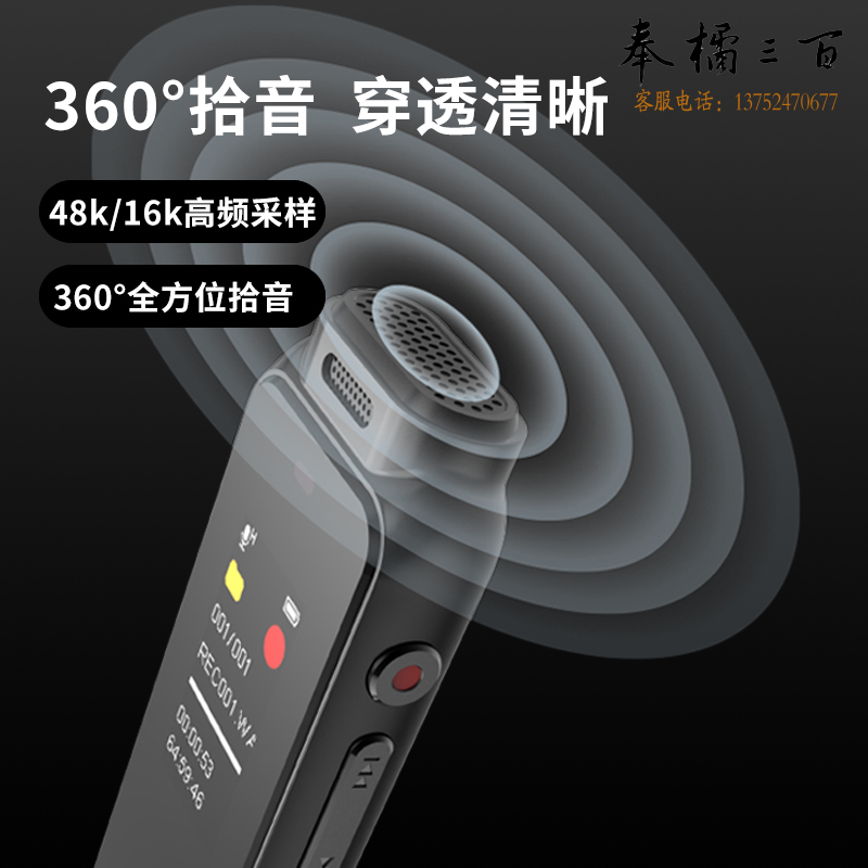 飞利浦PHILIPS 专业录音笔 VTR5010 32G 高清降噪 超长待机 自带外放 免费