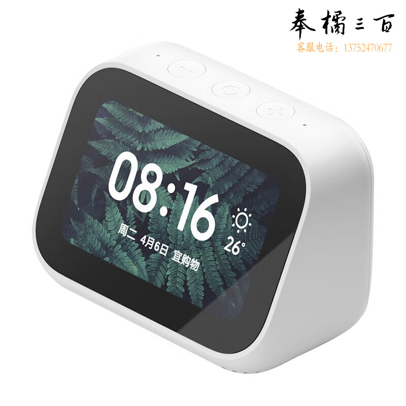 小米（MI）小米小爱触屏音箱 音响 蓝牙音箱 智能音箱语音电话 语音遥控智能家居 3.97英寸 白色
