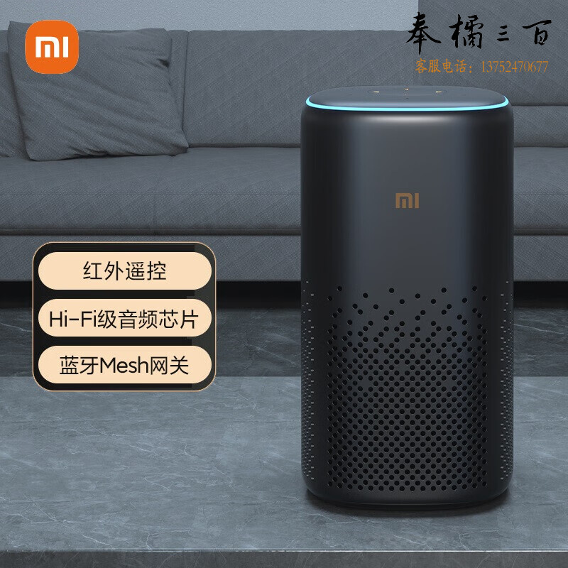 小米（MI）小爱音箱 Pro小爱同学AI蓝牙智能音响蓝牙人工智能语音WIFI小艾网络迷你低音炮