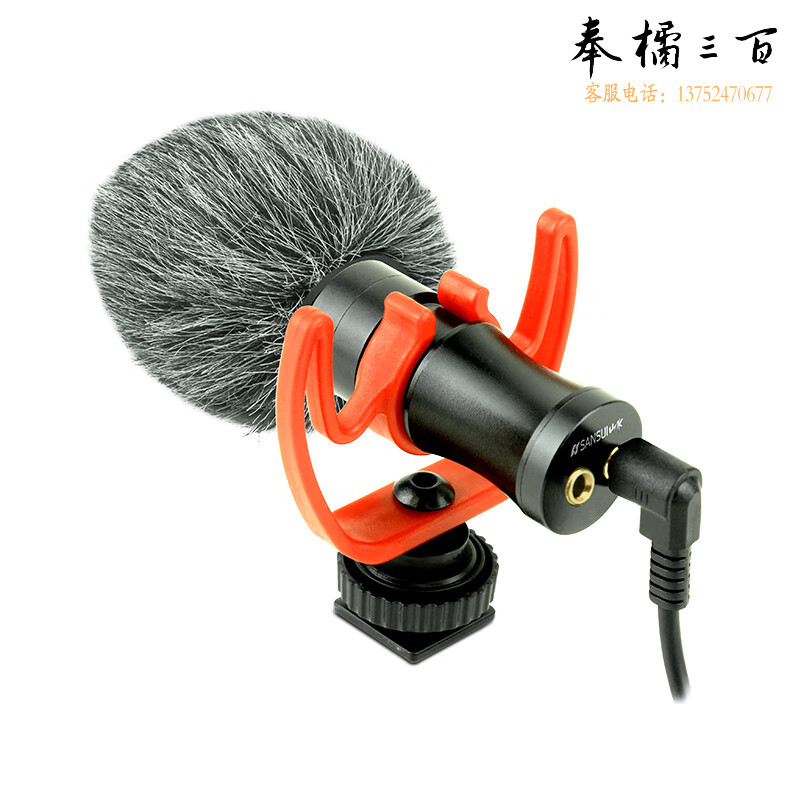 山水（SANSUI）K9 单反麦克风专业手机收音麦心型指向性微单相机采访话筒微电影Vlgo录音设备 黑色